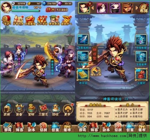 少年三国志安卓版免费下载安卓版 v10.0.0