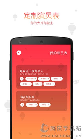 鬼畜输入法app v3.0.0.15