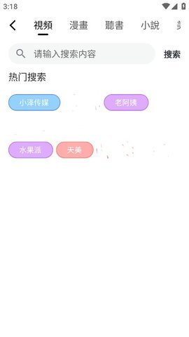 挖洞视频app下载安装免费软件 v2.1.4