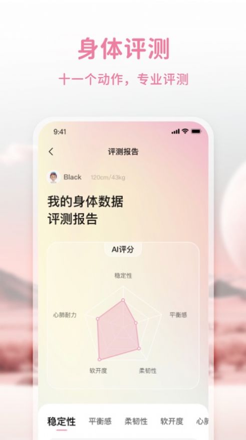 大象起舞学习软件下载 v1.2.6