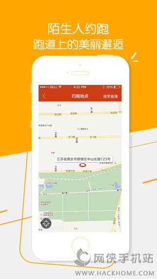 咪咕善跑手机安卓版app v6.13.5