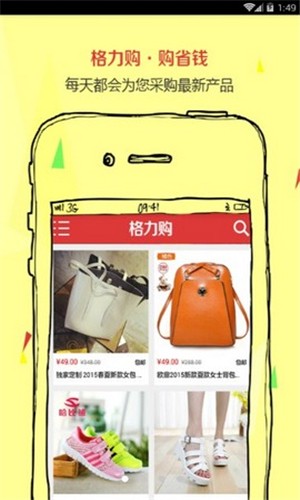 格力购返利app软件下载 v1.0