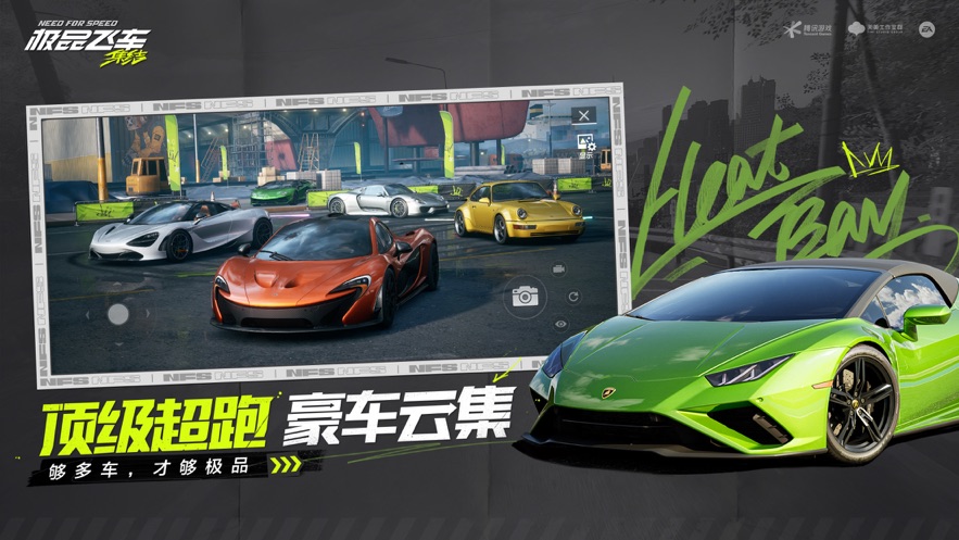 Need for Speed Mobile澳大利亚服手游下载图片1