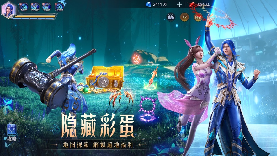 斗罗大陆魂师对决游戏官网正版 v2.22.1