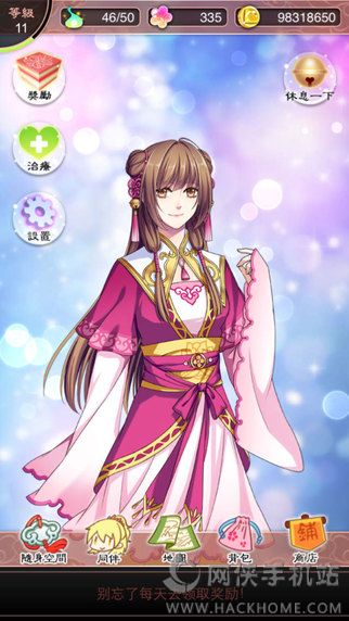 梦回南朝手游官网iOS版 v2.8.3.6