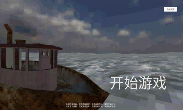 迷你世界爆破版本正版下载安装中文 v1.38.6