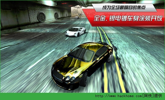 极品飞车最高通缉OL ios手机版 v1.3.12