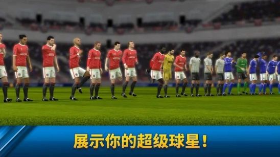 dreamleaguesoccer2024下载安装中文版免费图片2