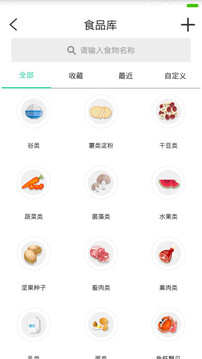 DelishDiaries影视变身版下载龙腾虎啸 v1.0.0