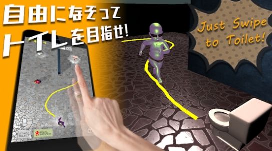 厕所幸存者游戏安卓版 v1.21