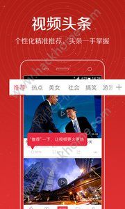 视频头条app手机版官方下载安装 v3.7.13