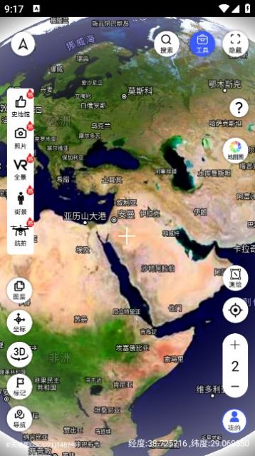 掌中地球全景地图免费下载app v5.3