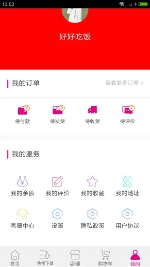 索罗金科技app官方下载 V00.00.0004