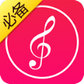 手机铃声大全手机版app下载 v1.1.6