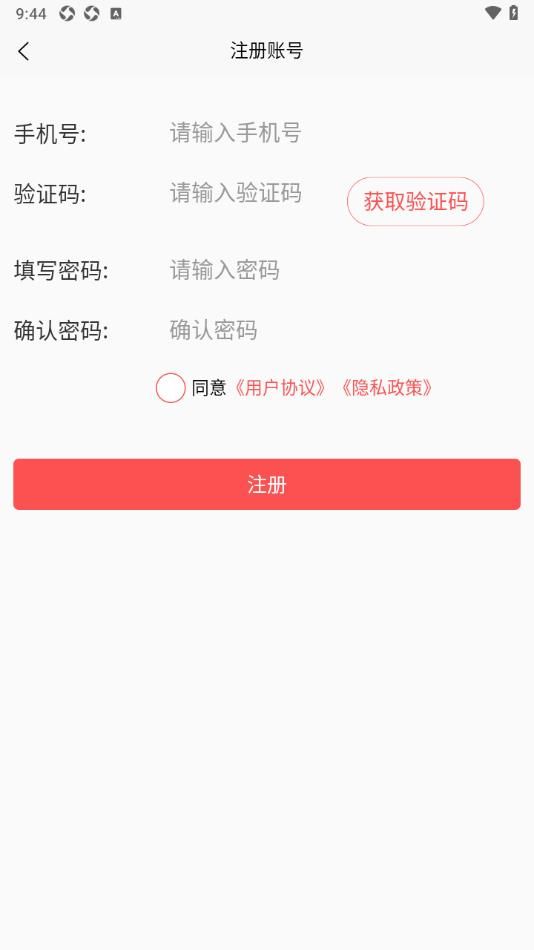 好友缘软件安卓版下载 v1.6.8