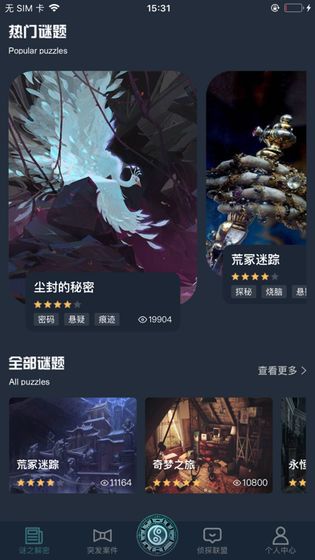 犯罪大师父亲的考验完整最新正式版 v1.7.8