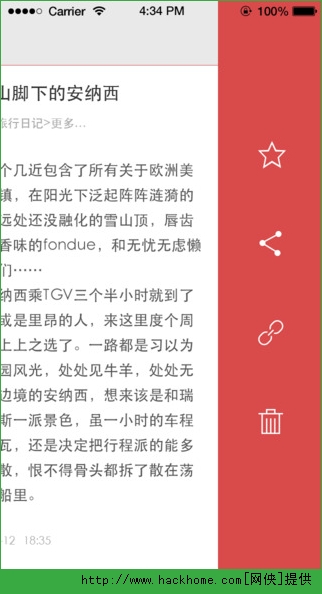 乐云记事ios手机版app v1.0.2