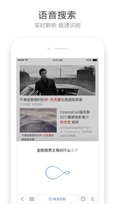 简单搜索引擎app手机版官方下载 v1.0.0