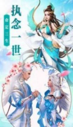 雪中焊刀洐手游官方最新版 v1.0