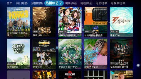 青橘影仓tv电视版免费下载 v5.1.11