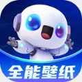 全能壁纸app手机版下载 v1.0.0