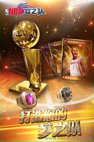 NBA梦之队9.0.1新年版本最新安卓版 v4.2.2