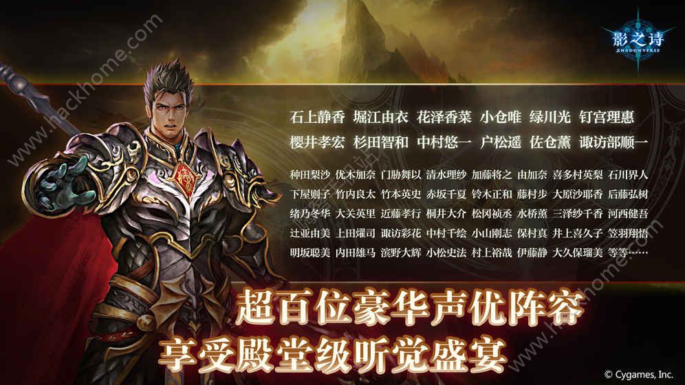 网易影之诗ios苹果版 v4.4.0