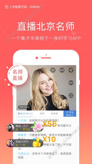 税务师万题库官方app手机版客户端下载 v3.7.8.1