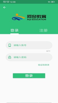 营养士题库软件免费版下载 v1.2.4