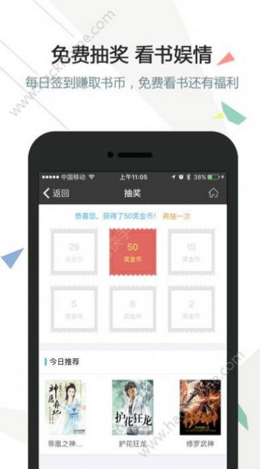 看啦又看小说网手机版app下载 v7.1