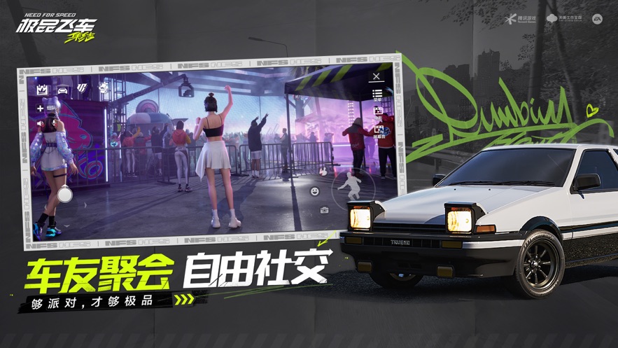 Need for Speed Mobile澳大利亚服手游下载 v1.1.184.1931331