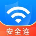 WiFi钥匙安全连软件官方下载 v1.0.4.9