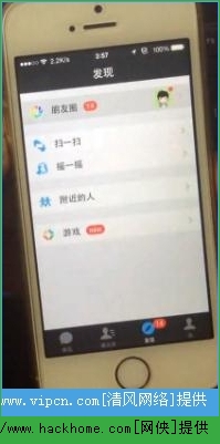 微信朋友圈自动点赞软件工具IOS版 v8.0.43