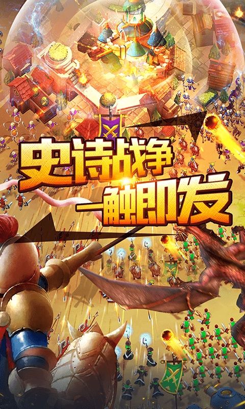 光明使者星耀版手游官方福利版 v1.0.1