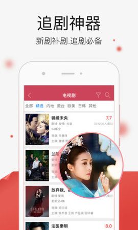 吾爱影院tv版下载免费安装 v1.0.0