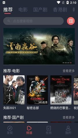 追剧影院免费版无广告电视tv软件下载 v1.0.3.3