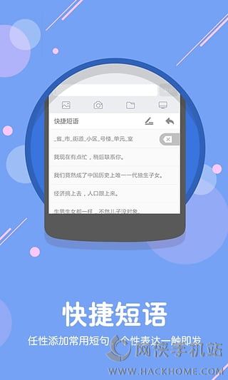 搜狗输入法最新版本官方下载  v11.33