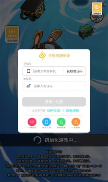 旋风对决游戏官方版下载 v1.0.0