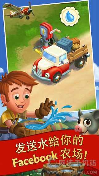 乡村度假2最新安卓版（FarmVille 2） v4.7.833