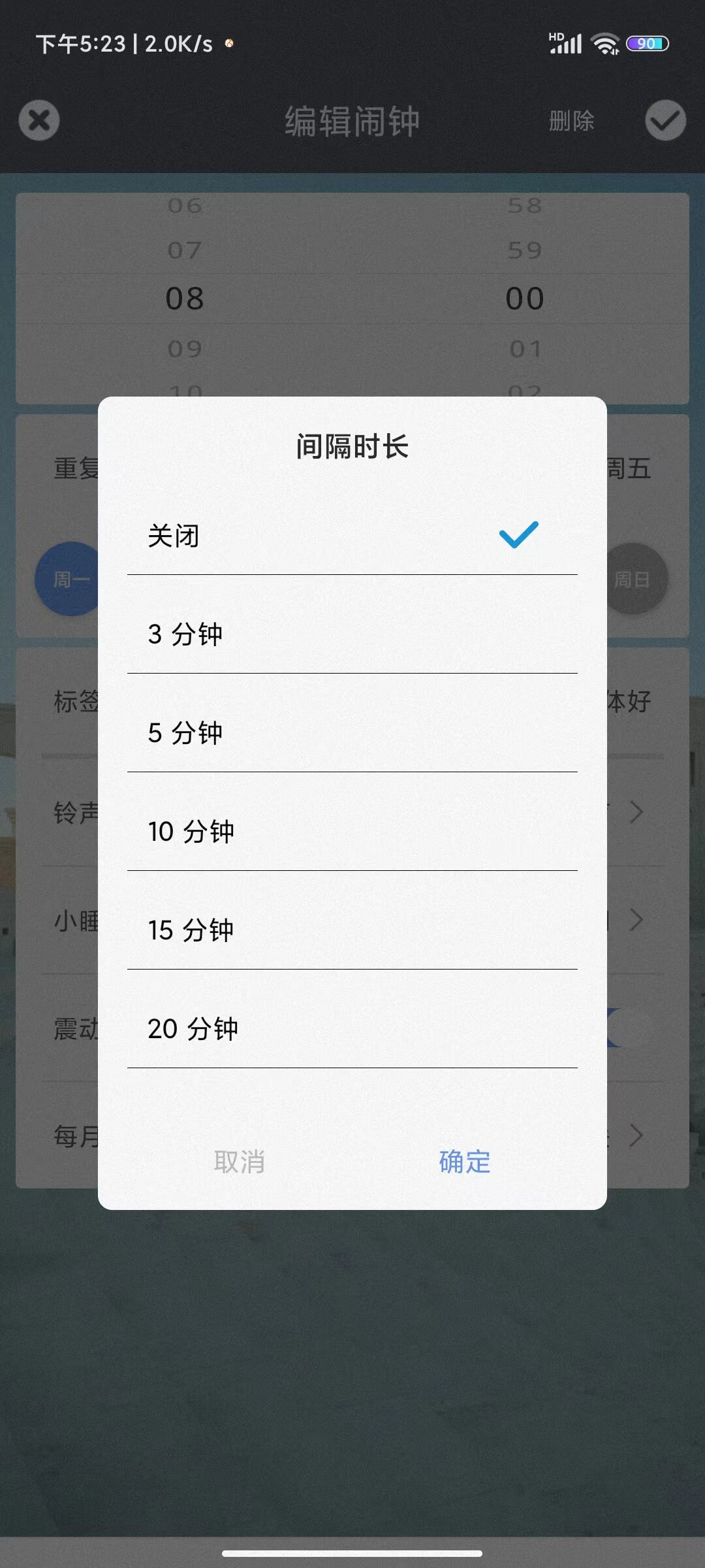 卜夜卜昼软件免费下载 v4.7.13