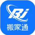 搬家通平台下载安装 v1.0.3