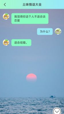 酷秀来电app官方下载 v2.0.2