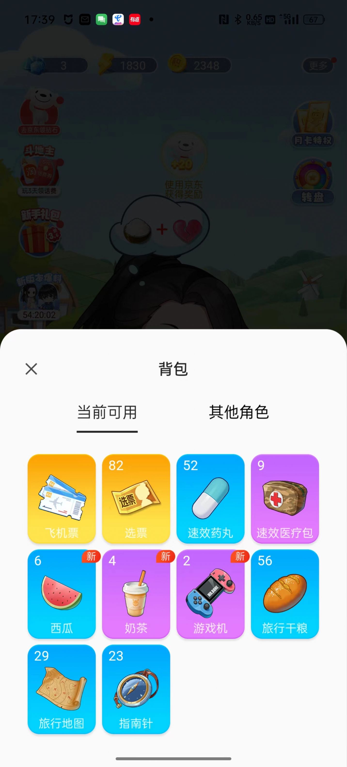 次元互动壁纸软件免费版下载 v2.3.6