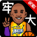 牢大社区app免费追剧软件下载 v1.2.8