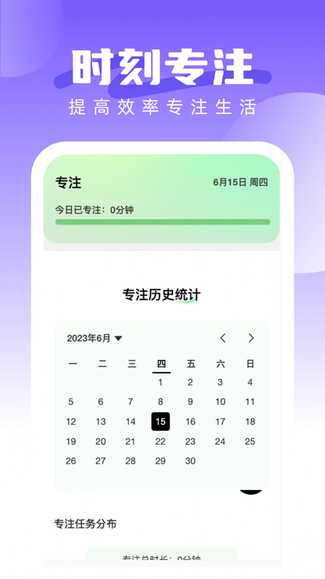 超赞鸭壁纸官方版下载 v1.0.0