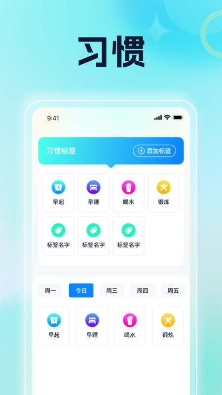 双龙走路软件手机版下载 v1.0.1