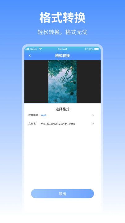 葫芦娃视频播放器最新版下载苹果版iOS免费版 v1.0.0