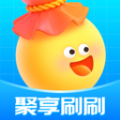 聚享刷刷app安卓版下载 v1.0.1