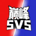 巅峰王者5V5手游下载正版 v1.0