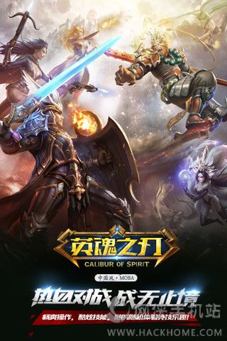 英魂之刃器刷英雄刷点券下载 v3.2.2.0